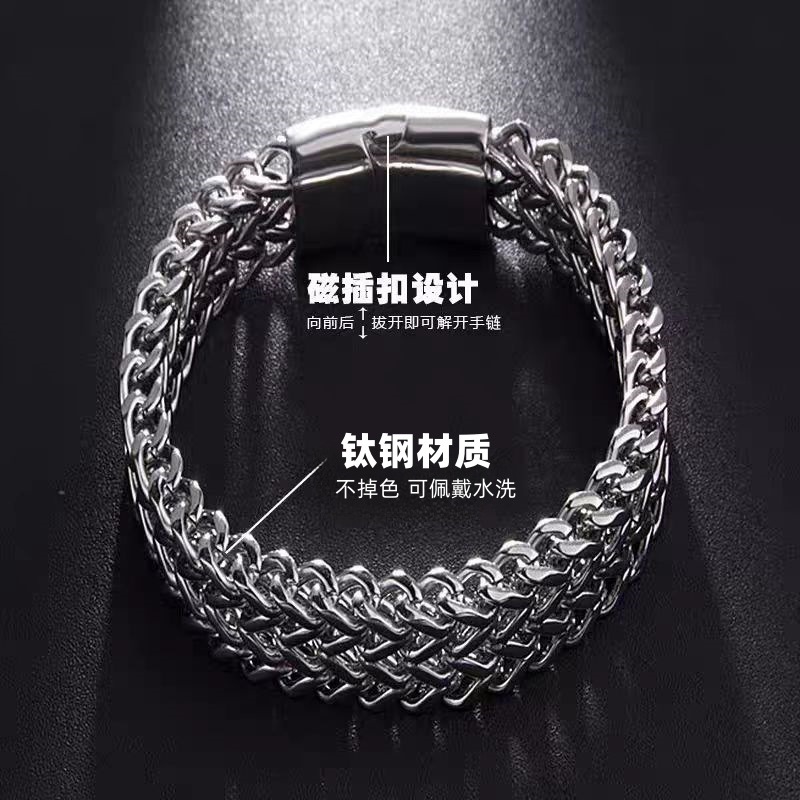Double-Row Woven Chain Bracelet 1